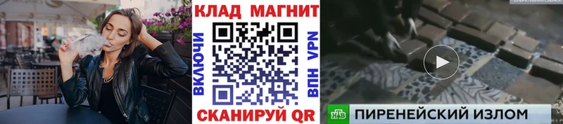 Как найти закладки Катав-Ивановск ГАШ  КОКАИН  Меф  АМФ  Галлюциногенные грибы  А ПВП  Марихуана 