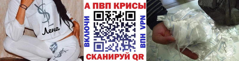 Alpha-PVP СК  Катав-Ивановск 