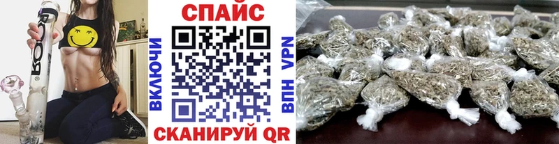 БУТИРАТ Butirat  купить наркотик  сайты даркнета Telegram  Катав-Ивановск 