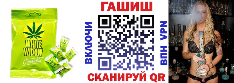 Печенье с ТГК конопля  Катав-Ивановск 