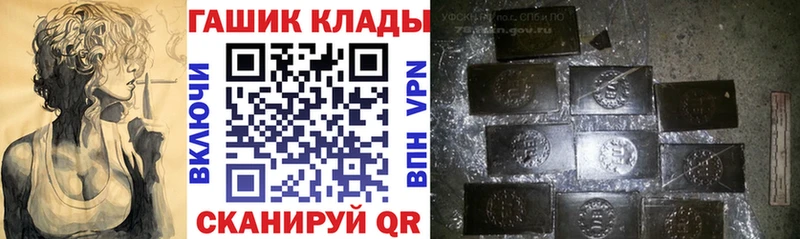 Гашиш гашик  Катав-Ивановск 