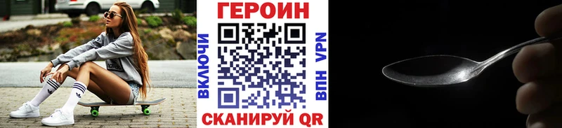 Героин афганец  omg вход  Катав-Ивановск 