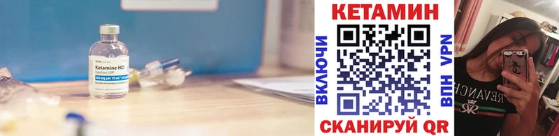 Кетамин ketamine блэк спрут онион Катав-Ивановск