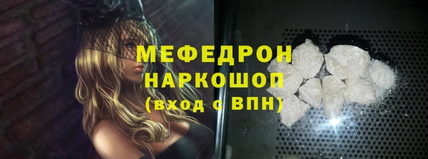 мескалин Алексин