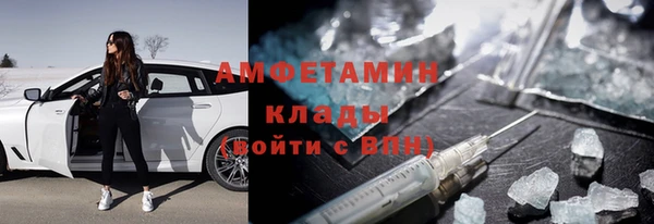 кокаин VHQ Алексеевка