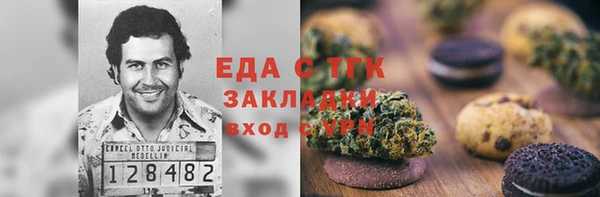 кокаин VHQ Алексеевка