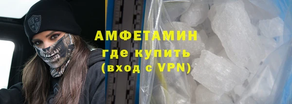 кокаин VHQ Алексеевка