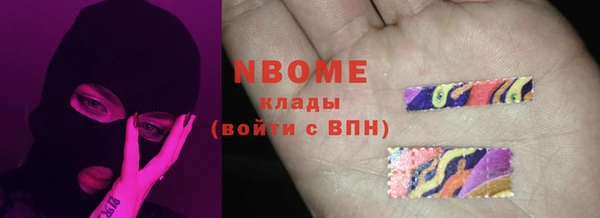 кокаин VHQ Алексеевка