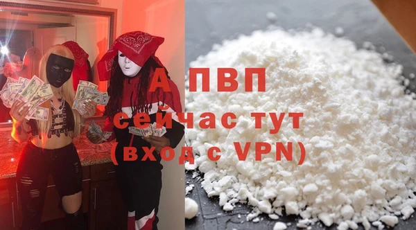 скорость mdpv Абдулино
