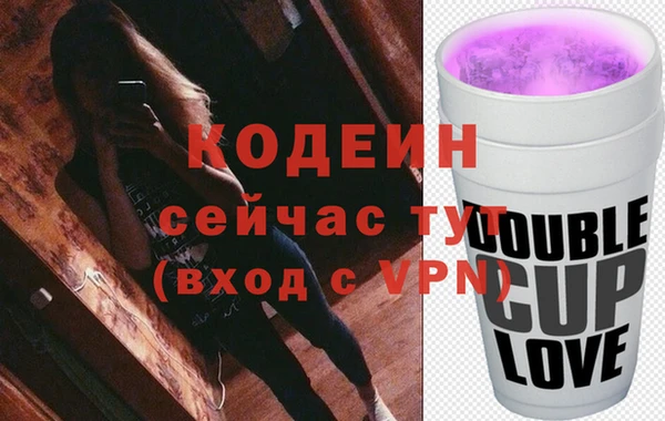 мескалин Алексин