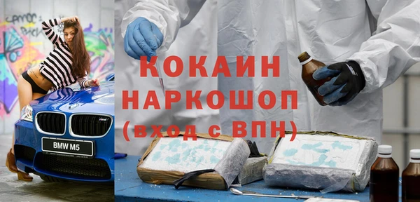 а пвп мука Осташков