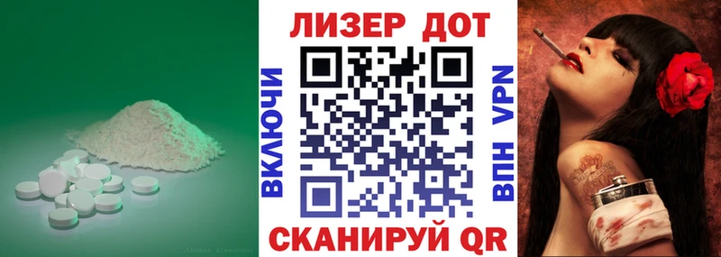Лсд 25 экстази кислота  ОМГ ОМГ рабочий сайт  Катав-Ивановск  цены наркотик 