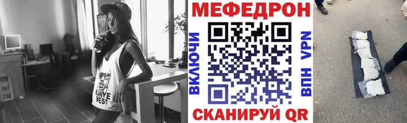 Меф 4 MMC  МЕГА ONION  Катав-Ивановск 