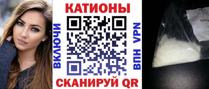 МЕФ  Катав-Ивановск