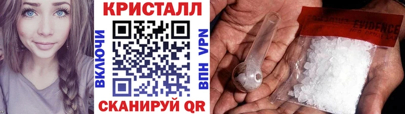 Метамфетамин Methamphetamine  Катав-Ивановск 