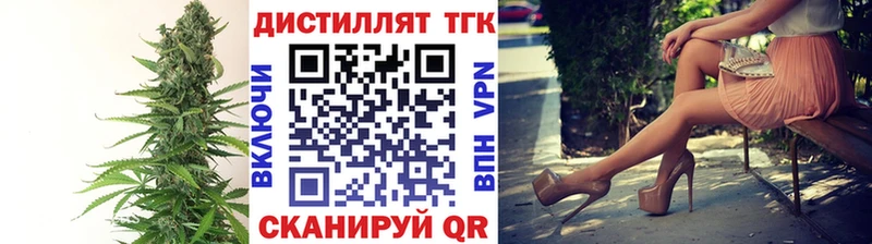 ТГК концентрат  Катав-Ивановск 
